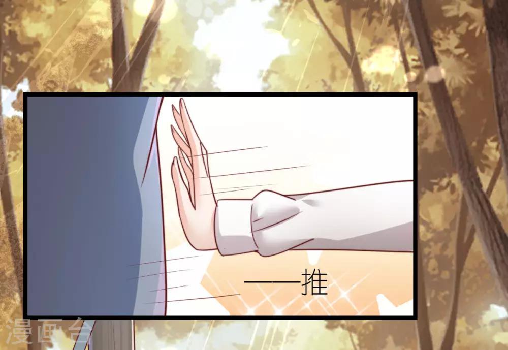 第60话 深陷局中-第64话