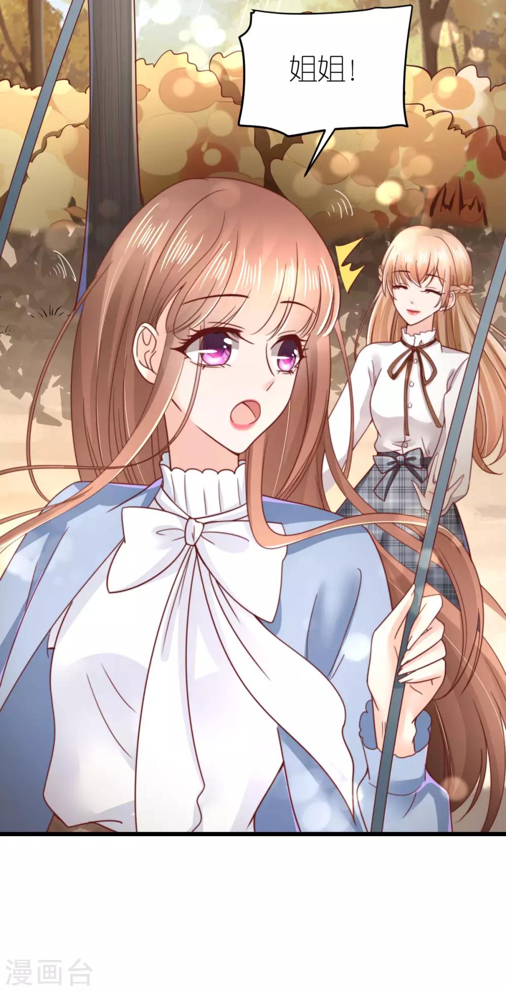 第60话 深陷局中-第64话