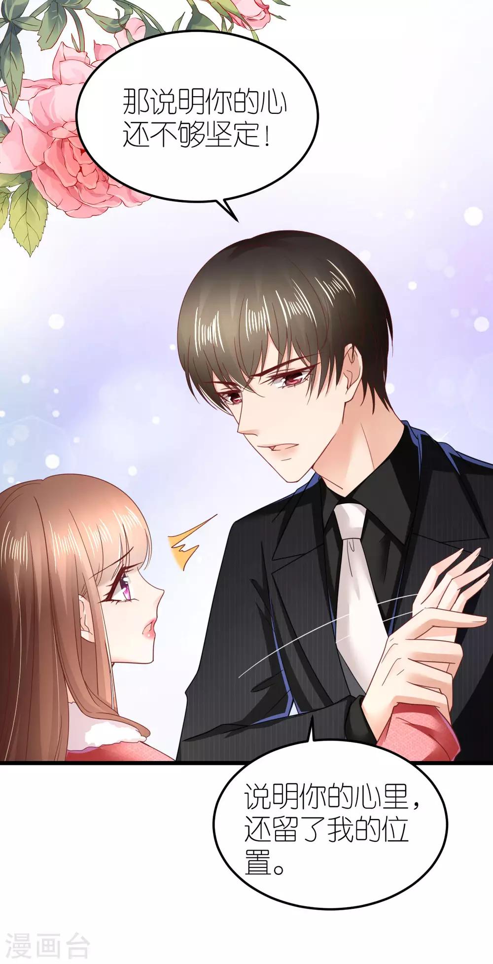 第63话 冬游巴士-第68话