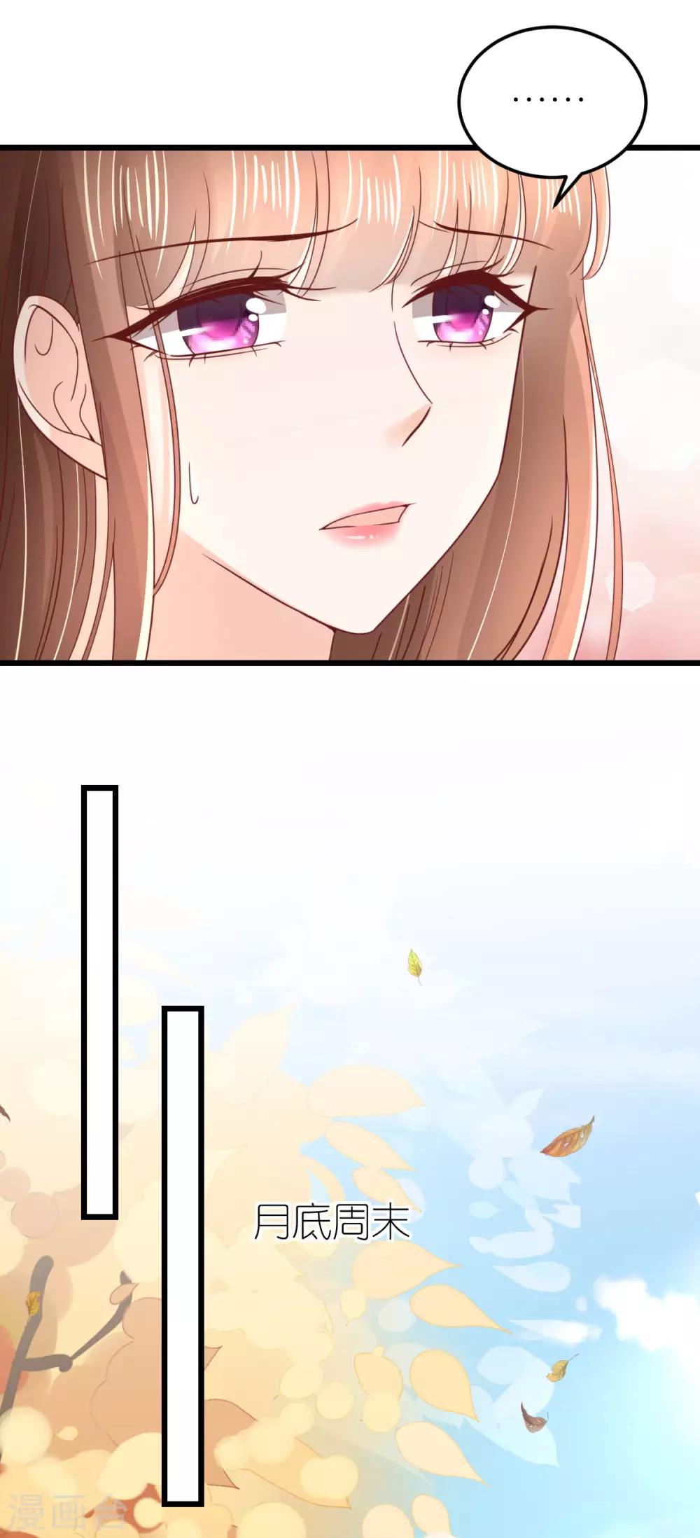 第63话 冬游巴士-第68话