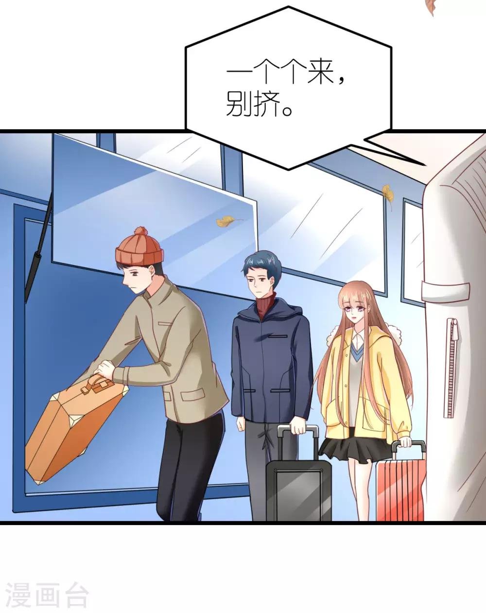 第63话 冬游巴士-第68话