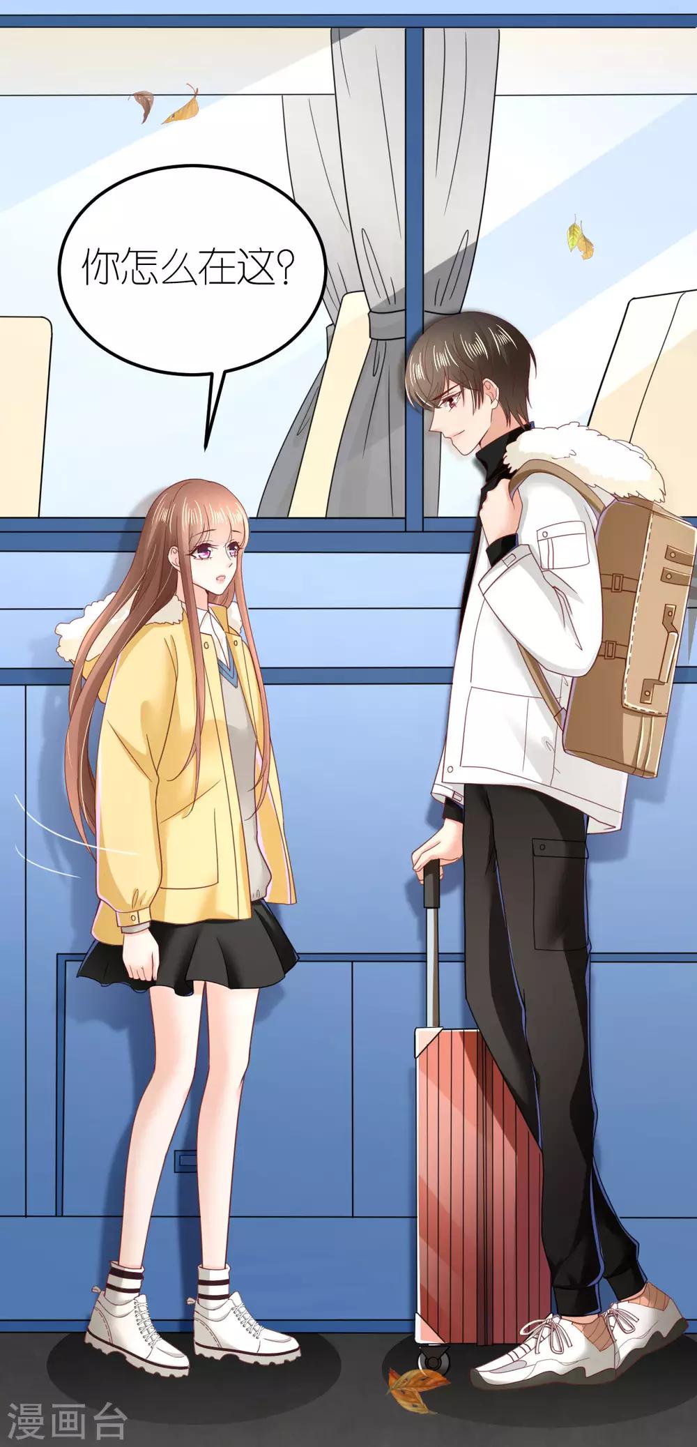 第63话 冬游巴士-第68话