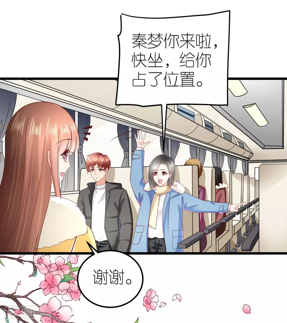 第63话 冬游巴士-第68话