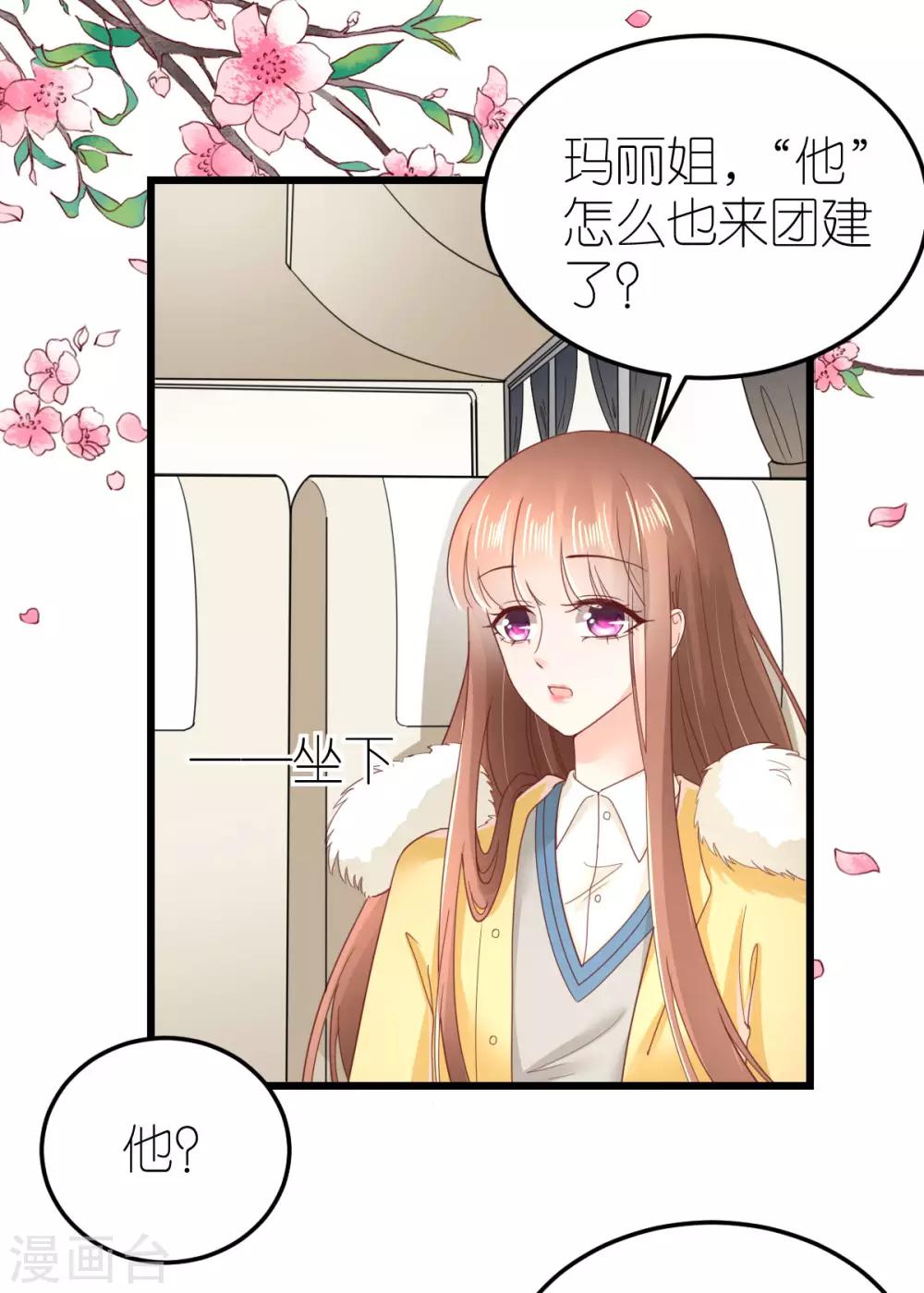 第63话 冬游巴士-第68话