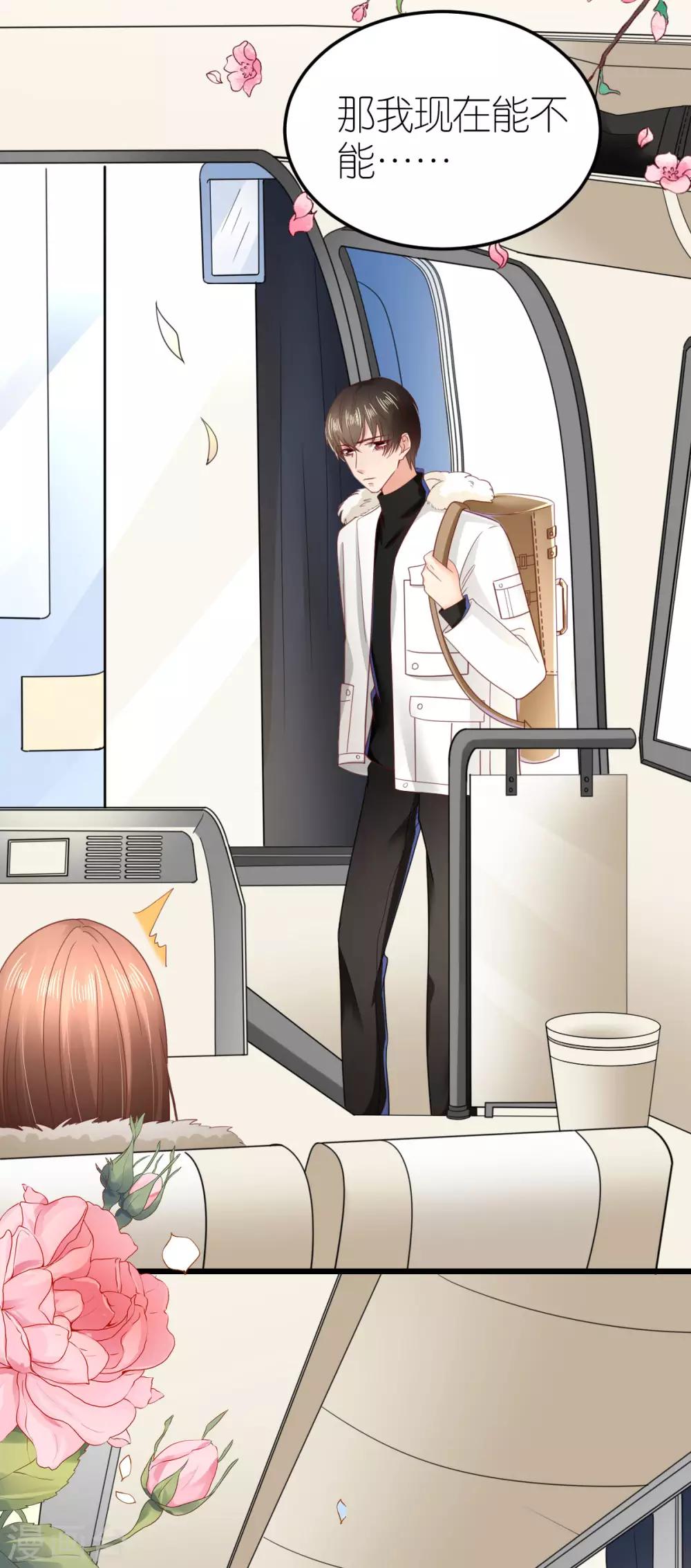 第63话 冬游巴士-第68话