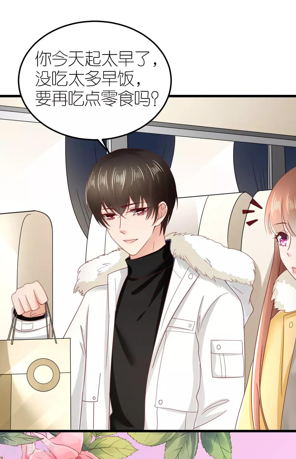 第63话 冬游巴士-第68话