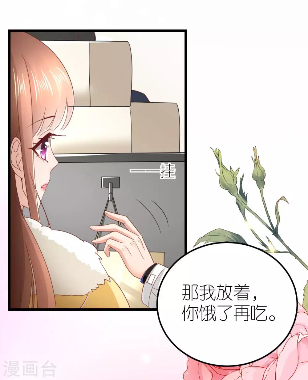 第63话 冬游巴士-第68话