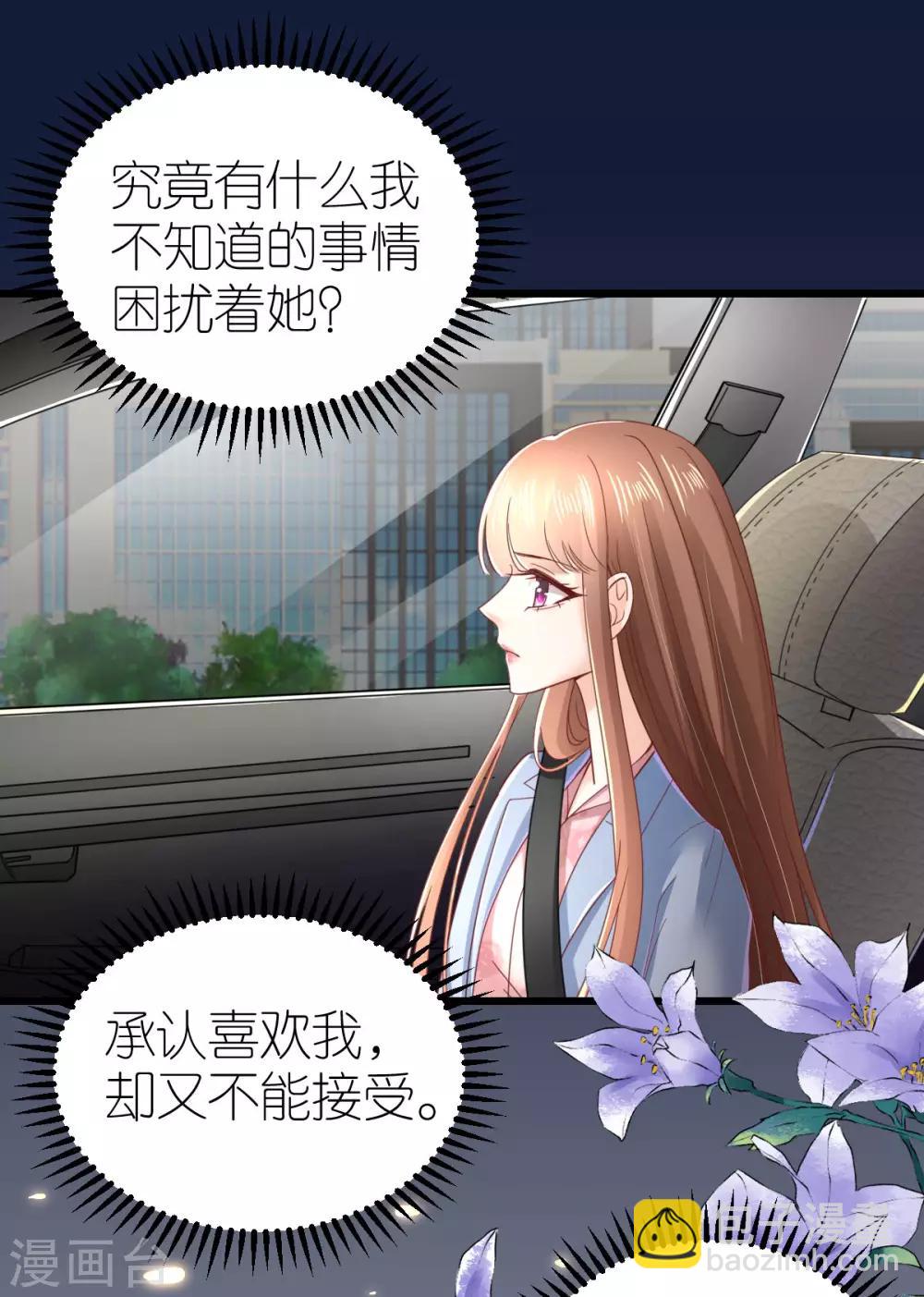 第63话 冬游巴士-第68话