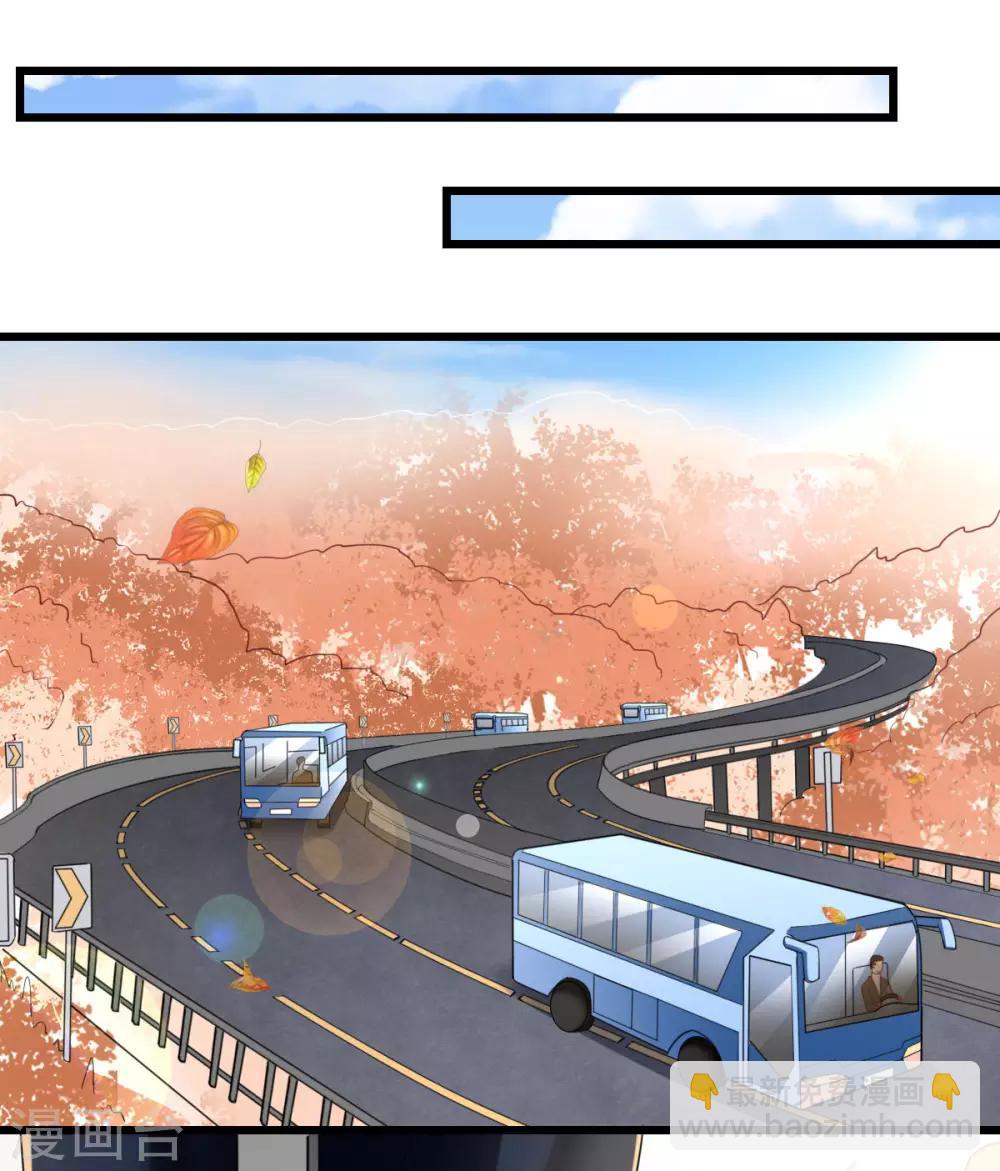 第63话 冬游巴士-第68话