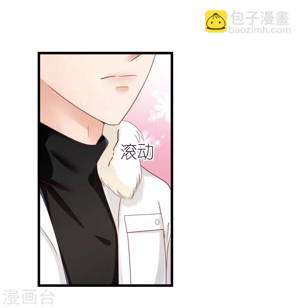 第63话 冬游巴士-第68话