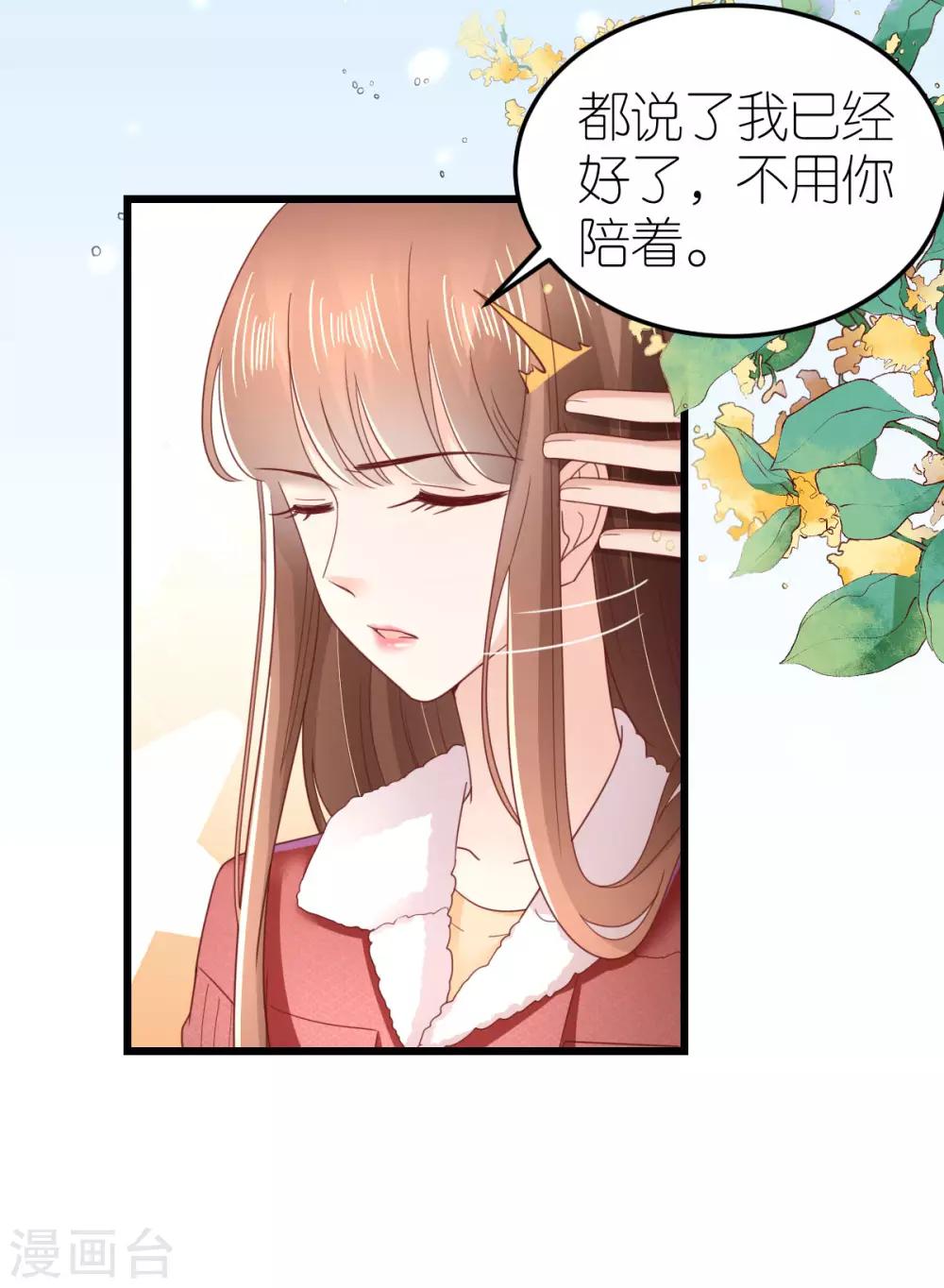 第63话 冬游巴士-第68话