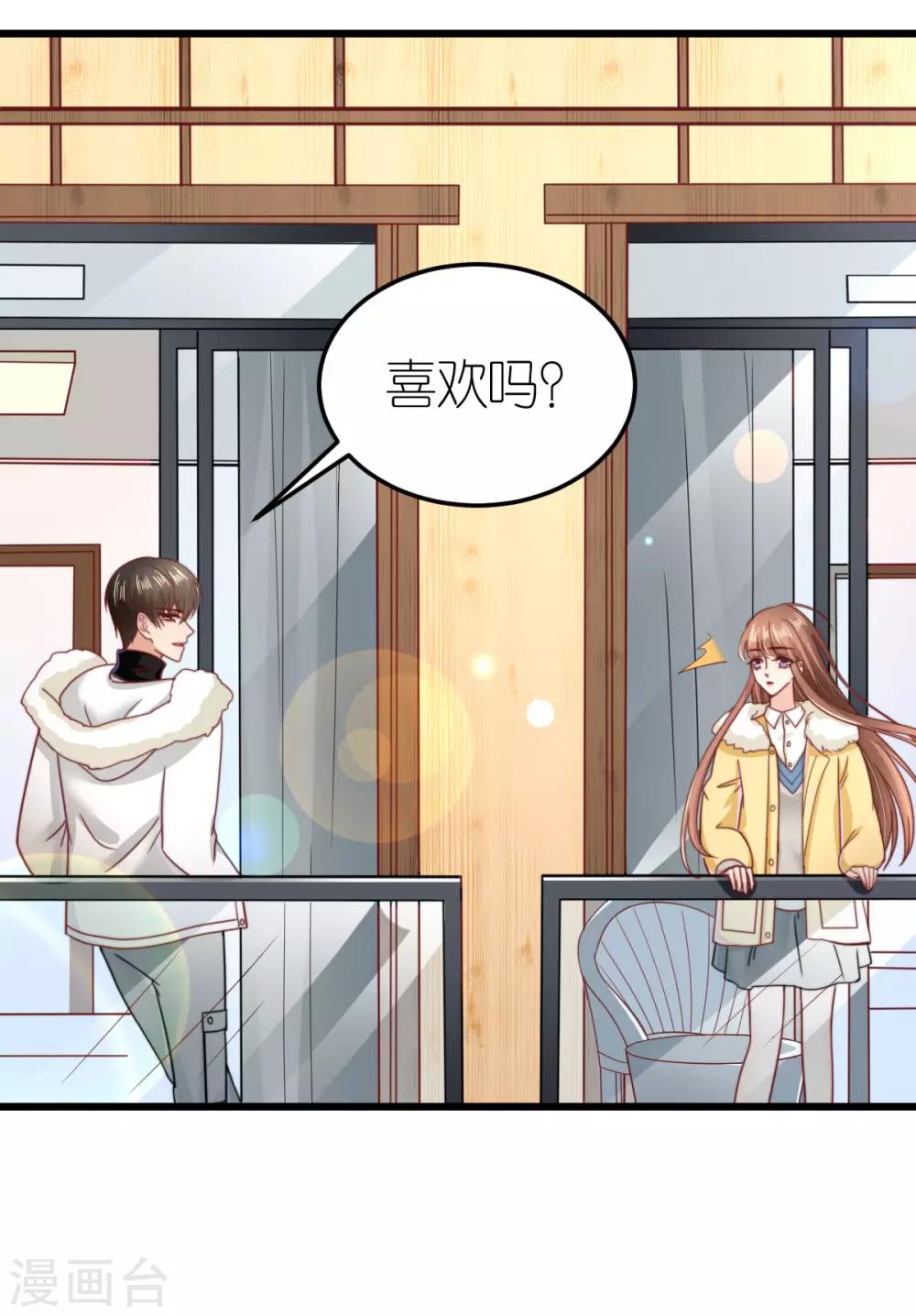 第65话 温泉度假村-第70话