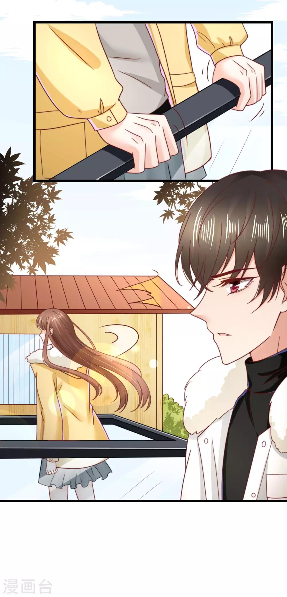 第65话 温泉度假村-第70话