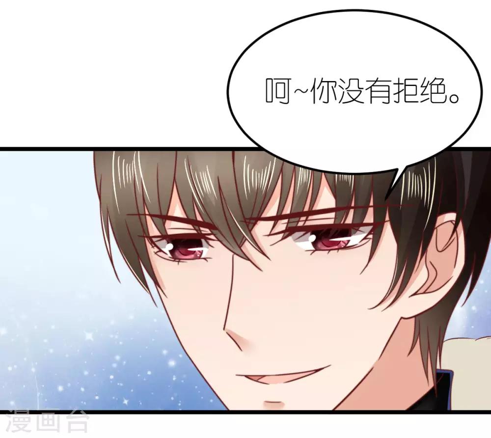 第65话 温泉度假村-第70话