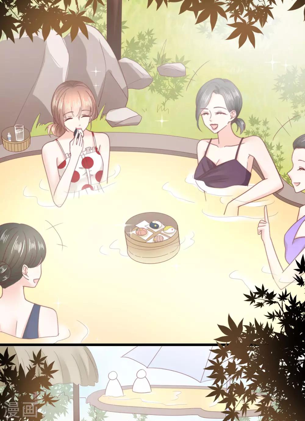 第65话 温泉度假村-第70话