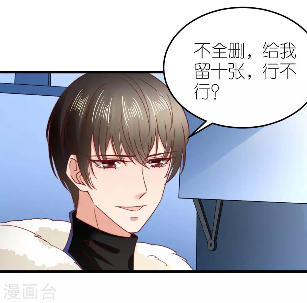 第65话 温泉度假村-第70话