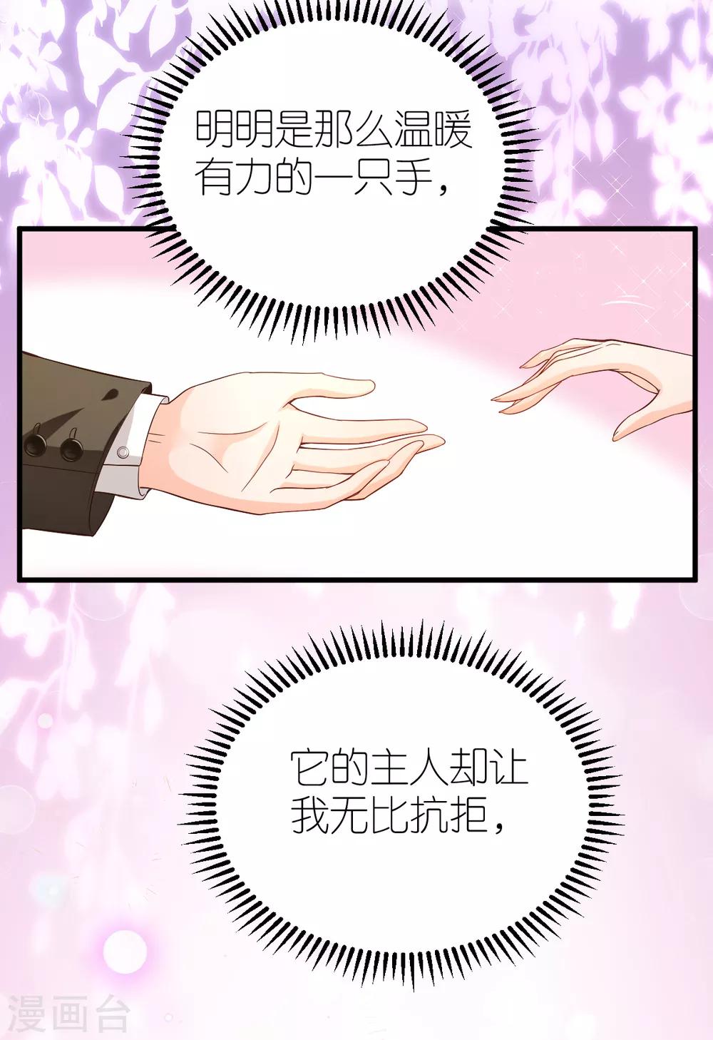 第7话 被威胁的狄子刚(1/2)-第8话