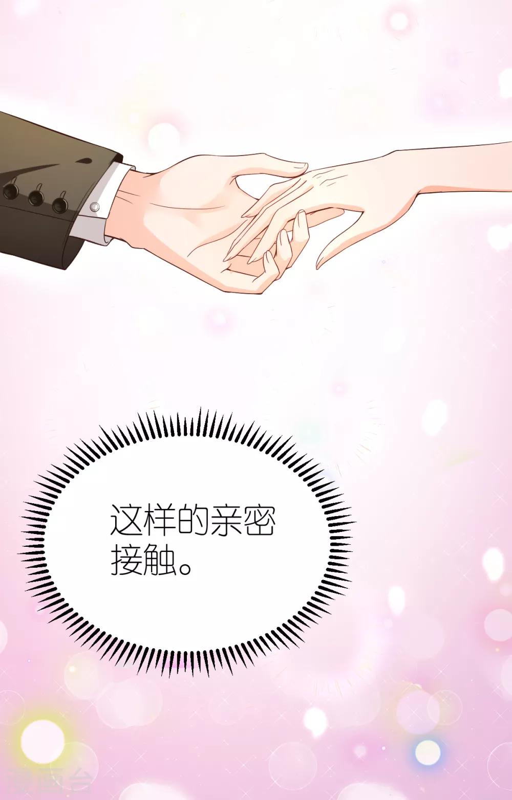 第7话 被威胁的狄子刚(1/2)-第8话