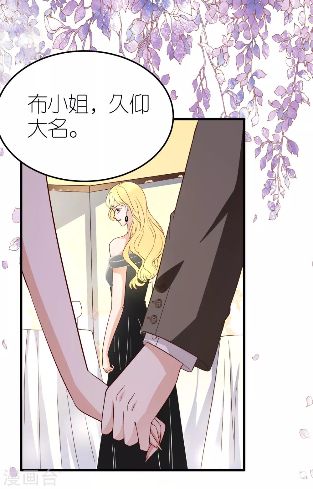 第7话 被威胁的狄子刚(1/2)-第8话