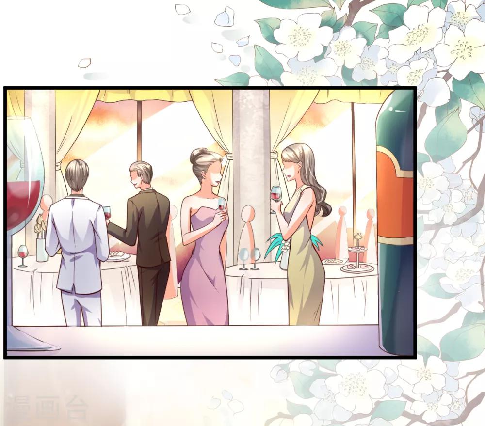 第7话 被威胁的狄子刚(1/2)-第8话