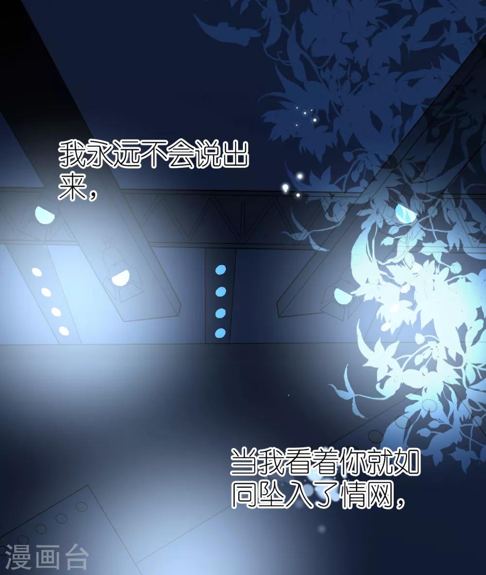 第7话 被威胁的狄子刚(1/2)-第8话