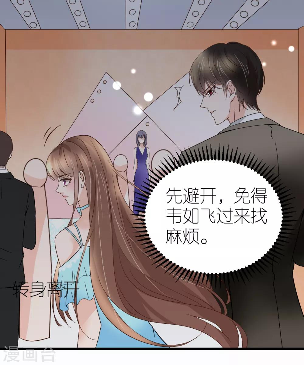 第7话 被威胁的狄子刚(1/2)-第8话