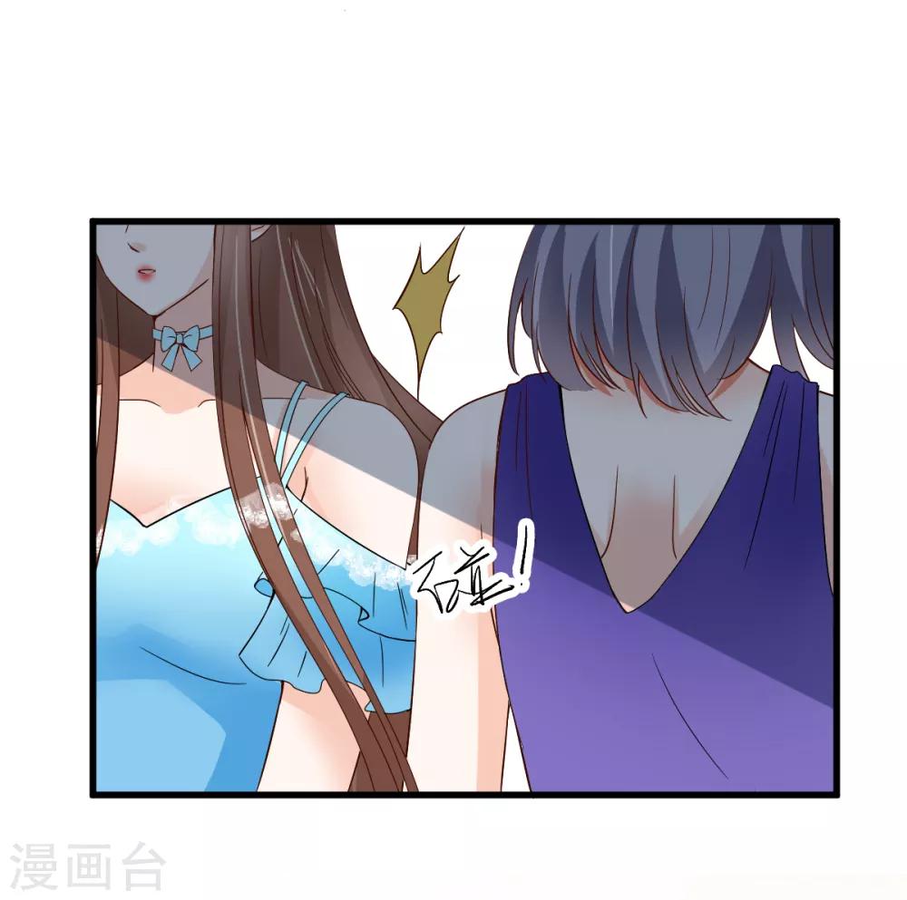 第7话 被威胁的狄子刚(1/2)-第8话