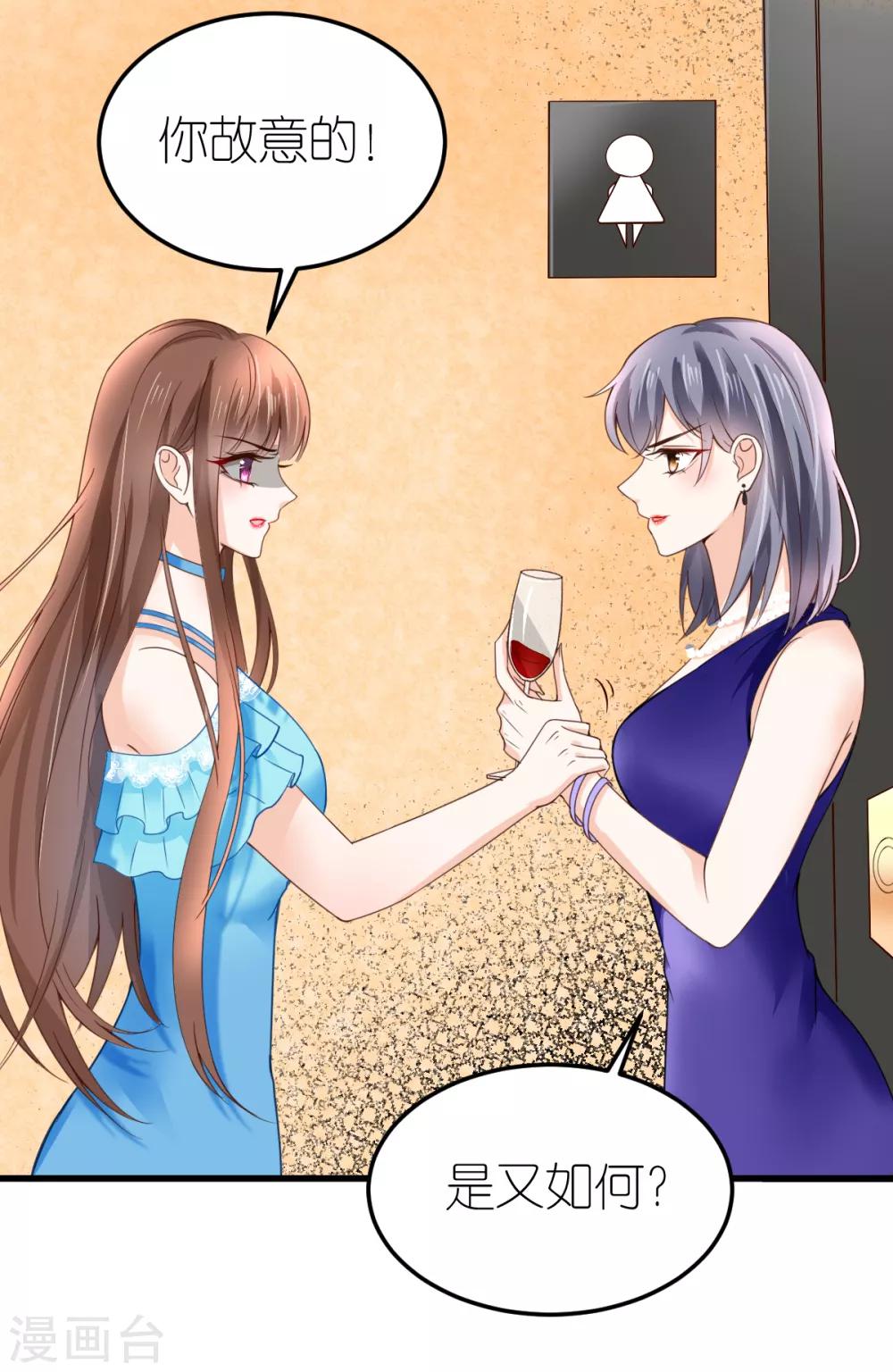 第7话 被威胁的狄子刚(1/2)-第8话