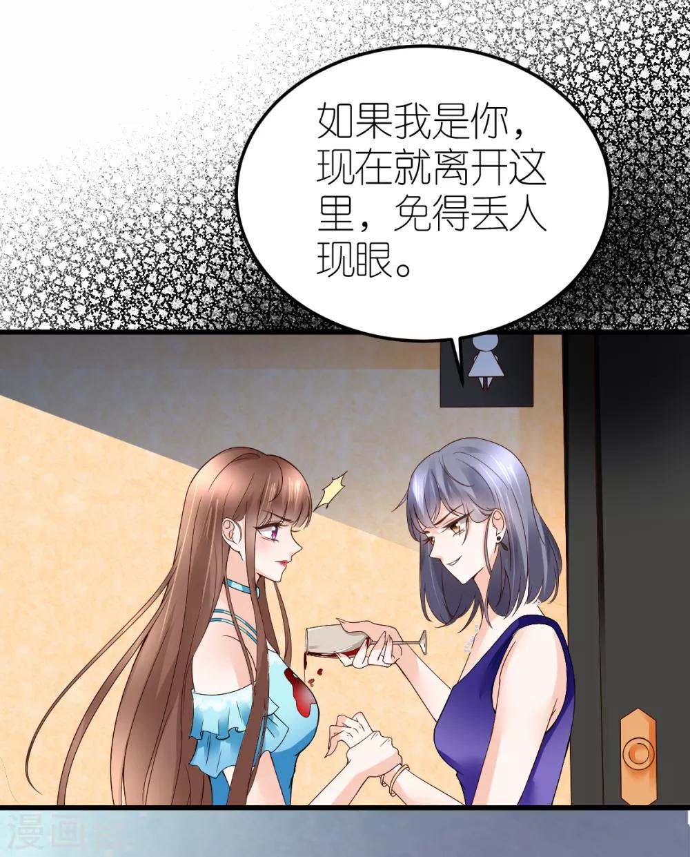 第7话 被威胁的狄子刚(1/2)-第8话