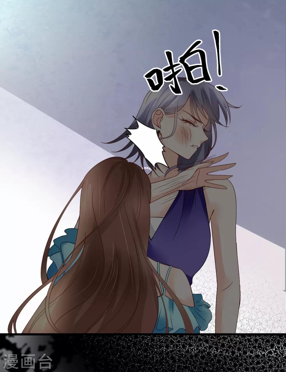 第7话 被威胁的狄子刚(1/2)-第8话