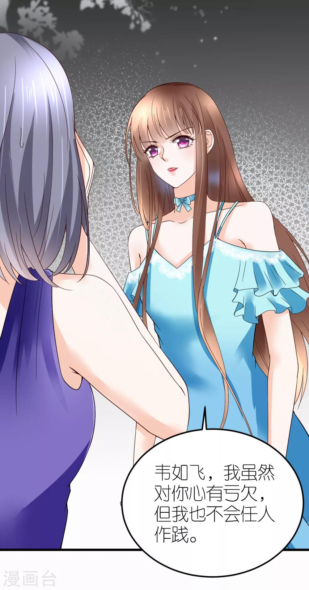 第7话 被威胁的狄子刚(1/2)-第8话