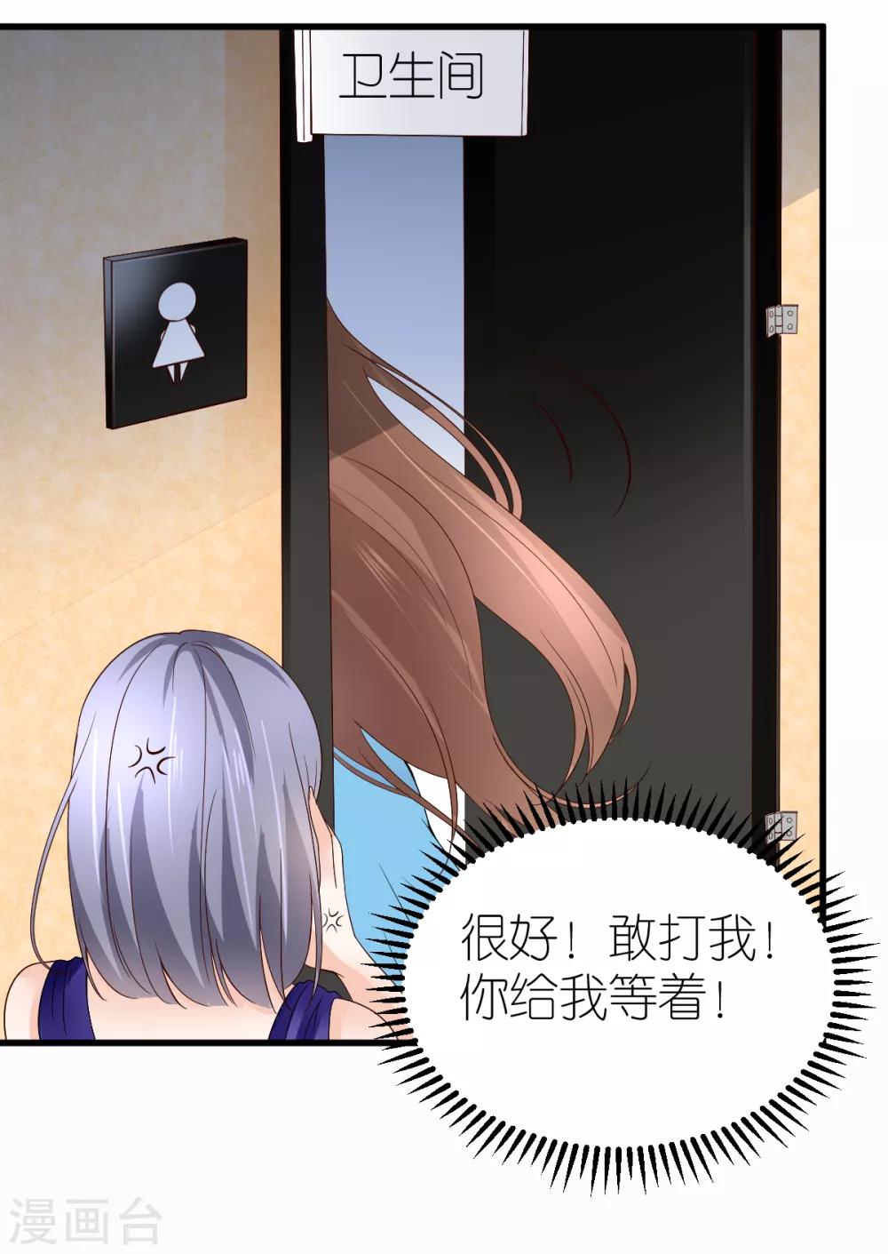 第7话 被威胁的狄子刚(1/2)-第8话