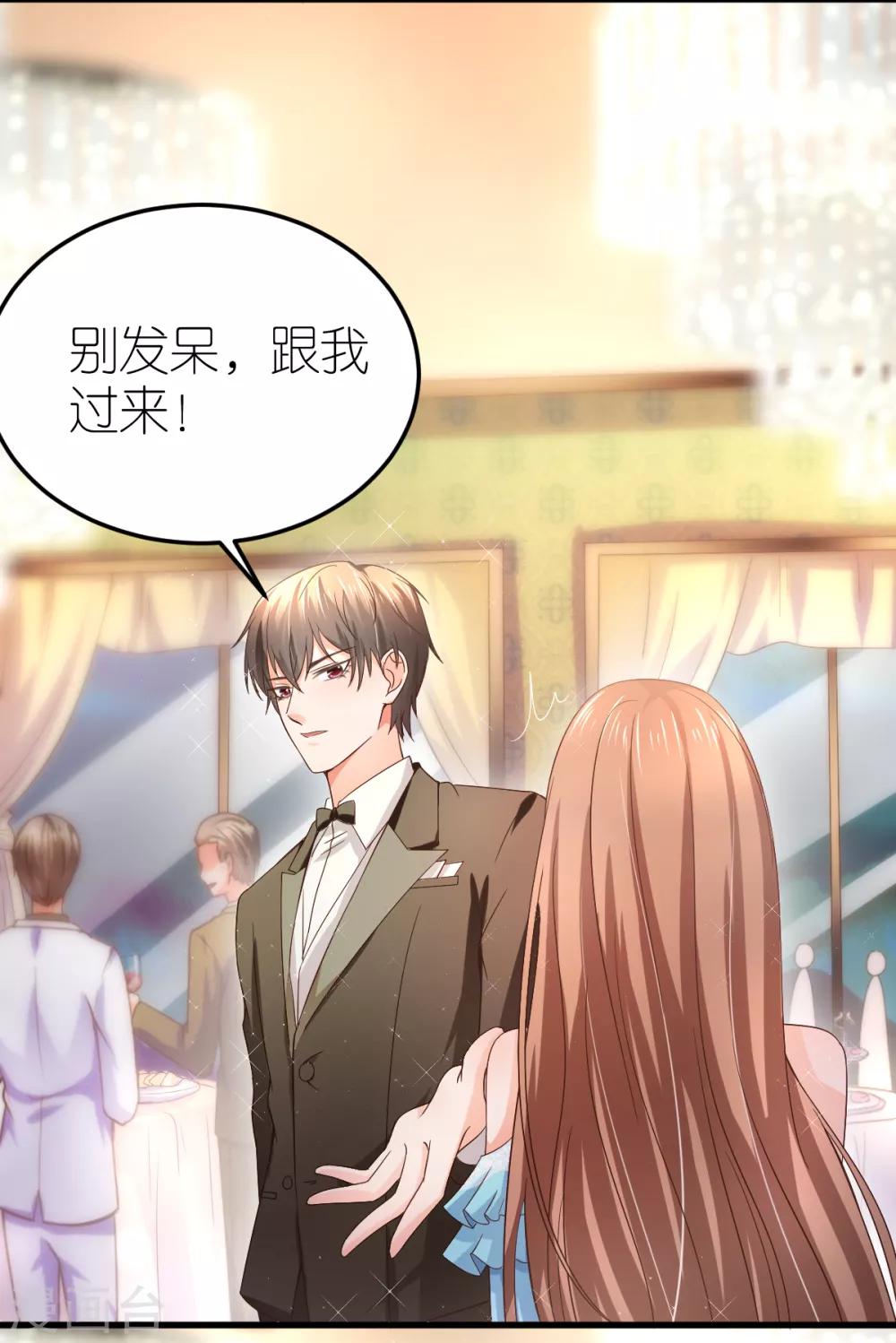 第7话 被威胁的狄子刚(1/2)-第8话