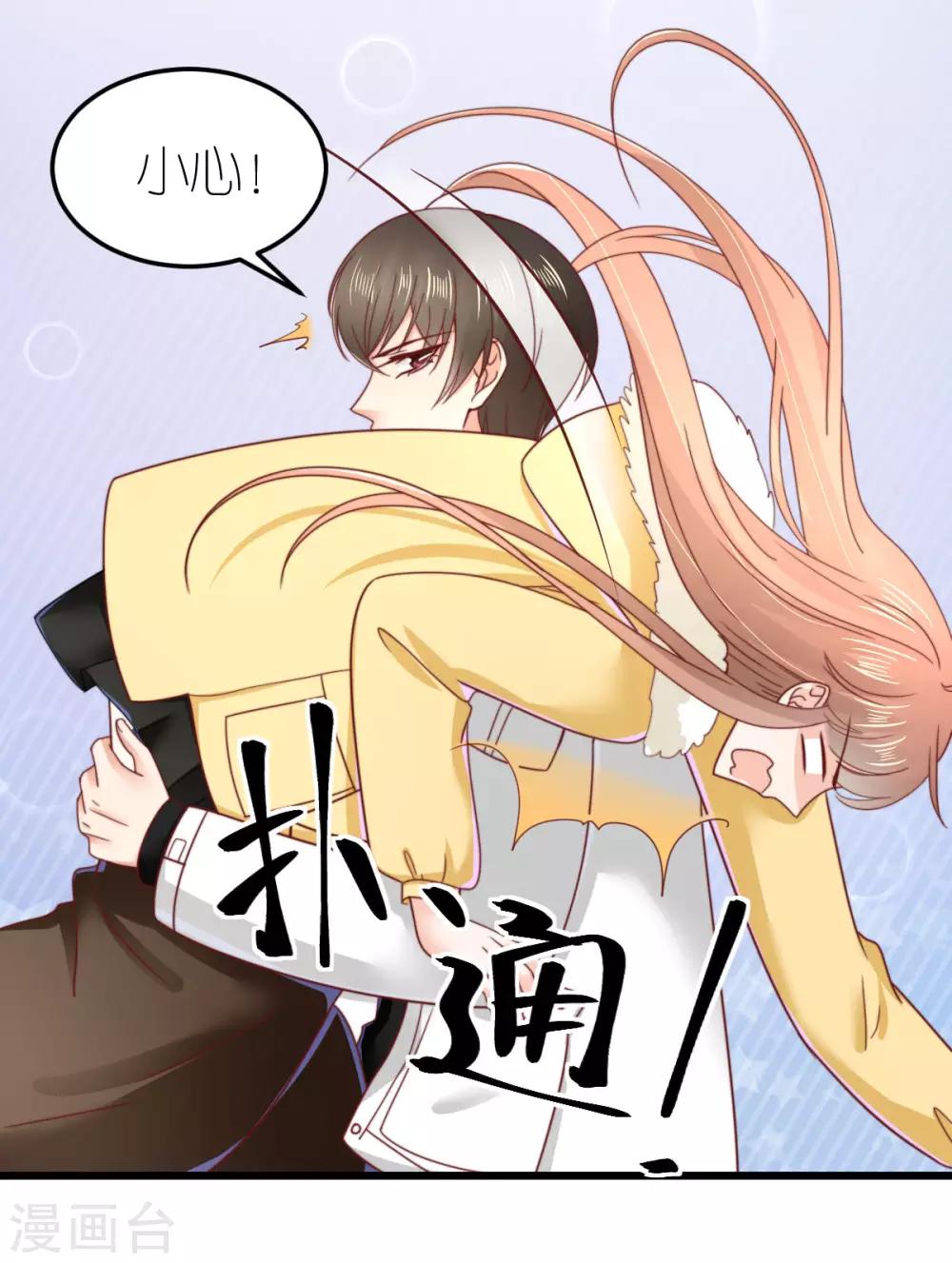 第67话 狄子刚的套路-第72话