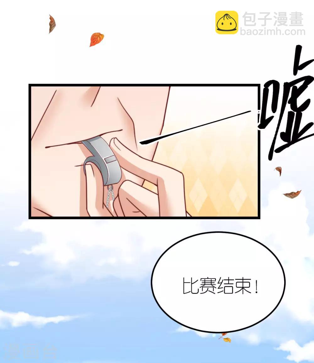 第67话 狄子刚的套路-第72话