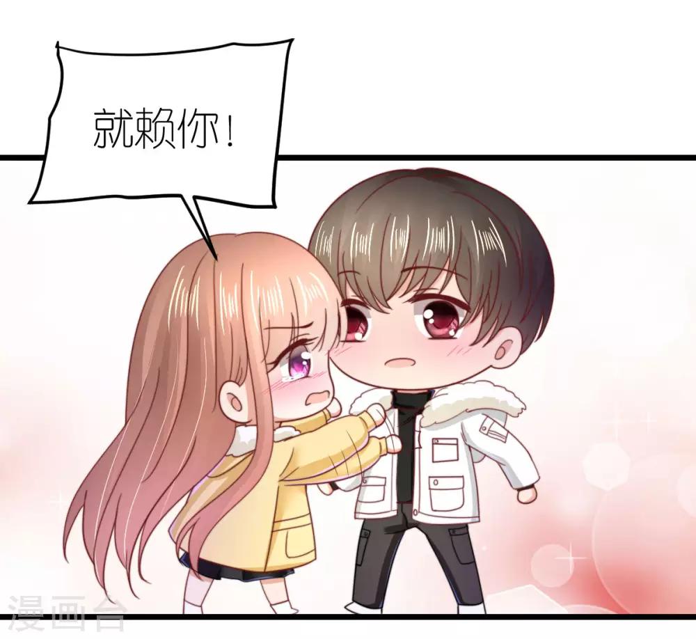 第67话 狄子刚的套路-第72话