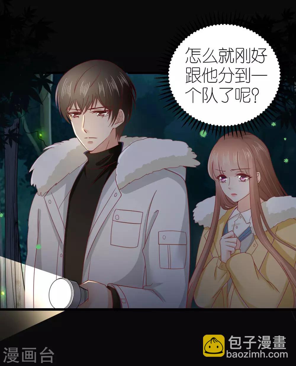 第69话 万千烟火-第74话