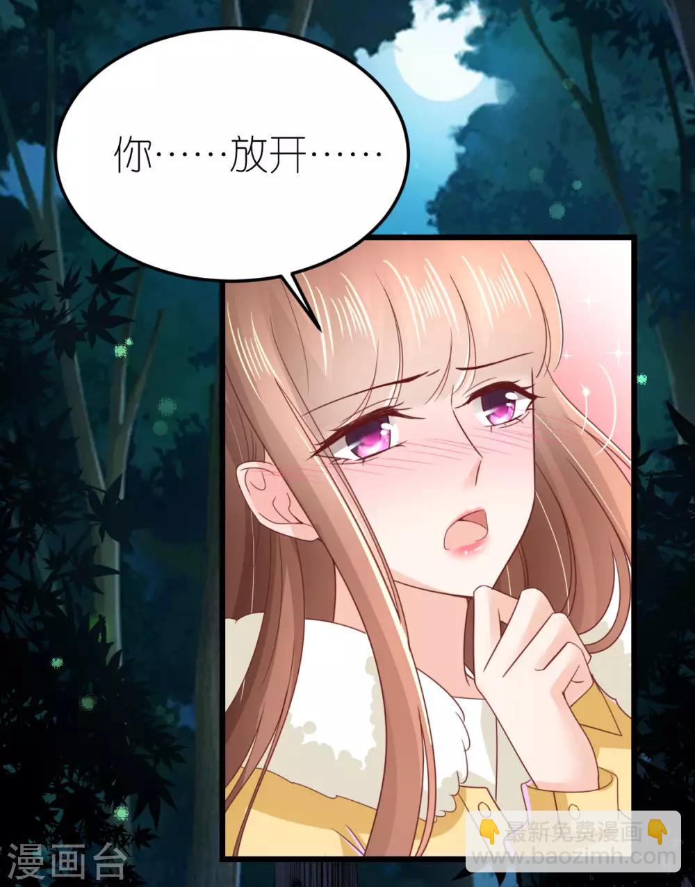 第69话 万千烟火-第74话