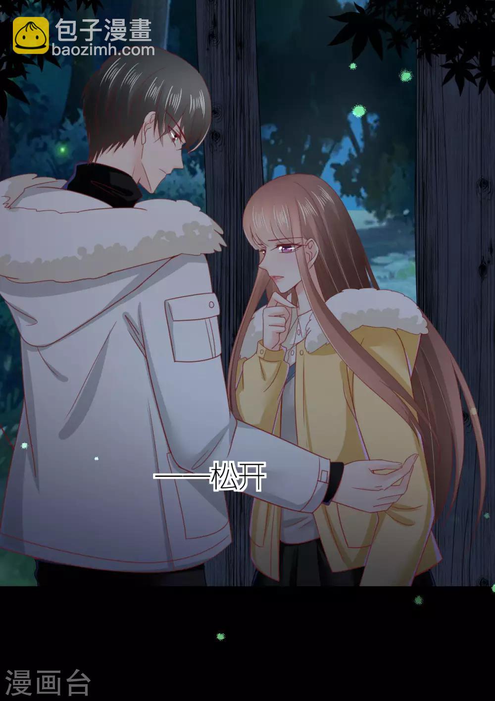 第69话 万千烟火-第74话