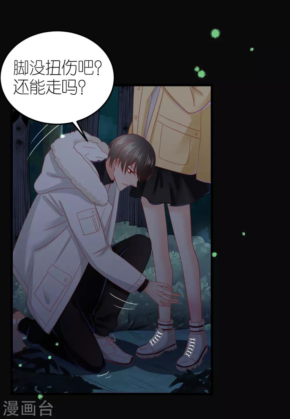 第69话 万千烟火-第74话