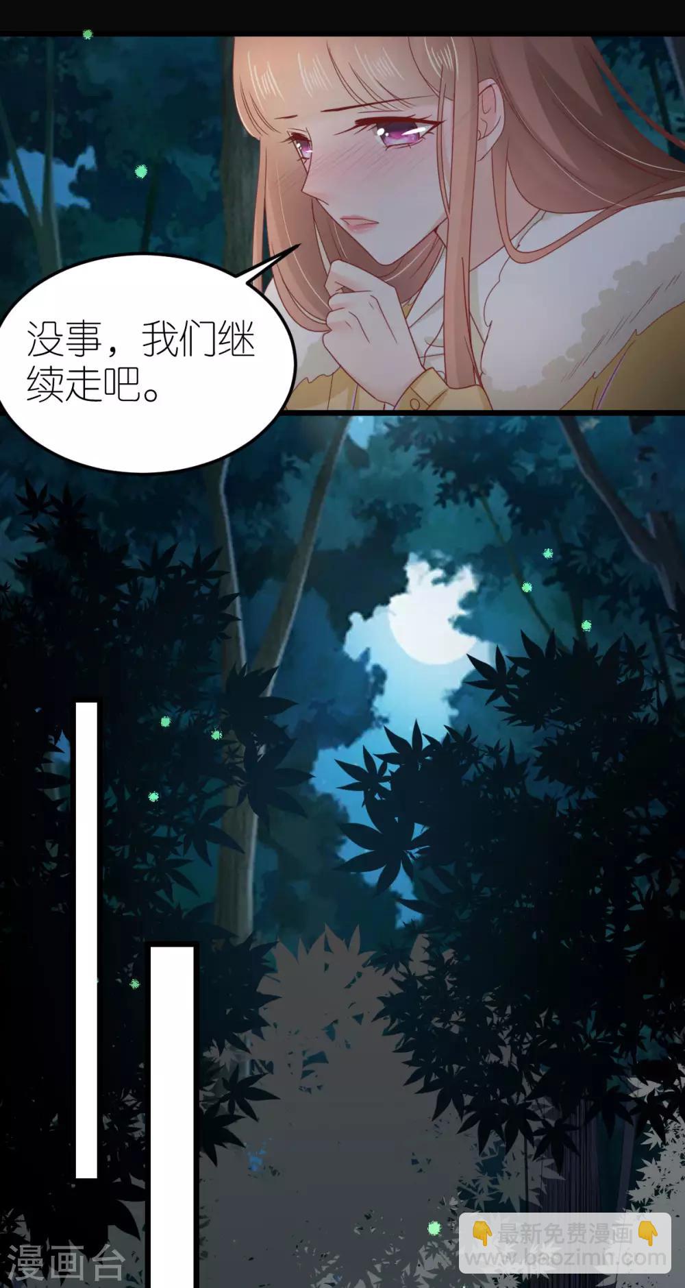 第69话 万千烟火-第74话