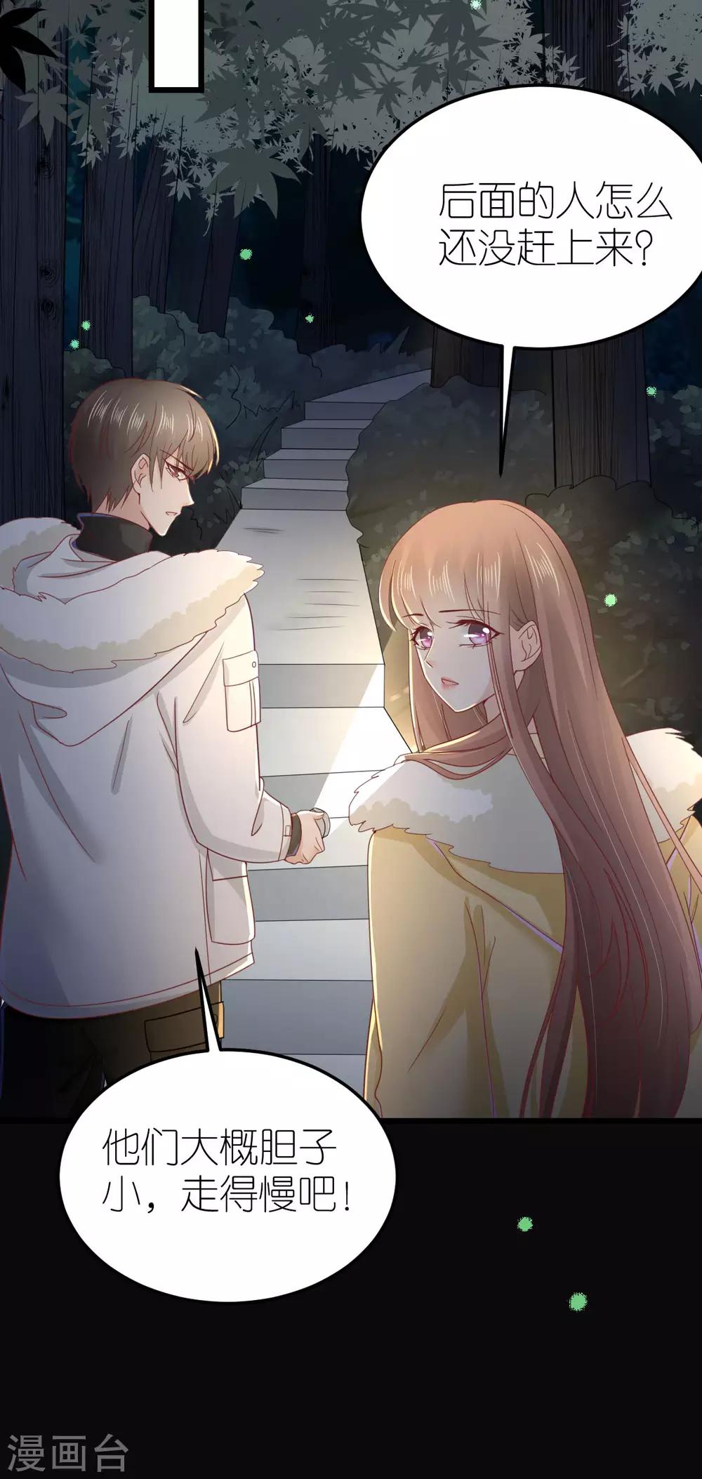 第69话 万千烟火-第74话