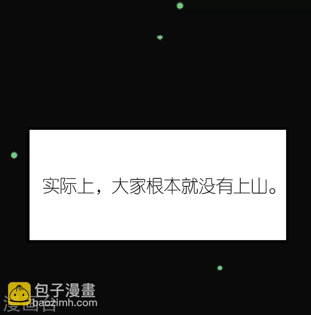 第69话 万千烟火-第74话