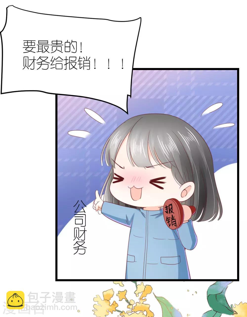 第69话 万千烟火-第74话