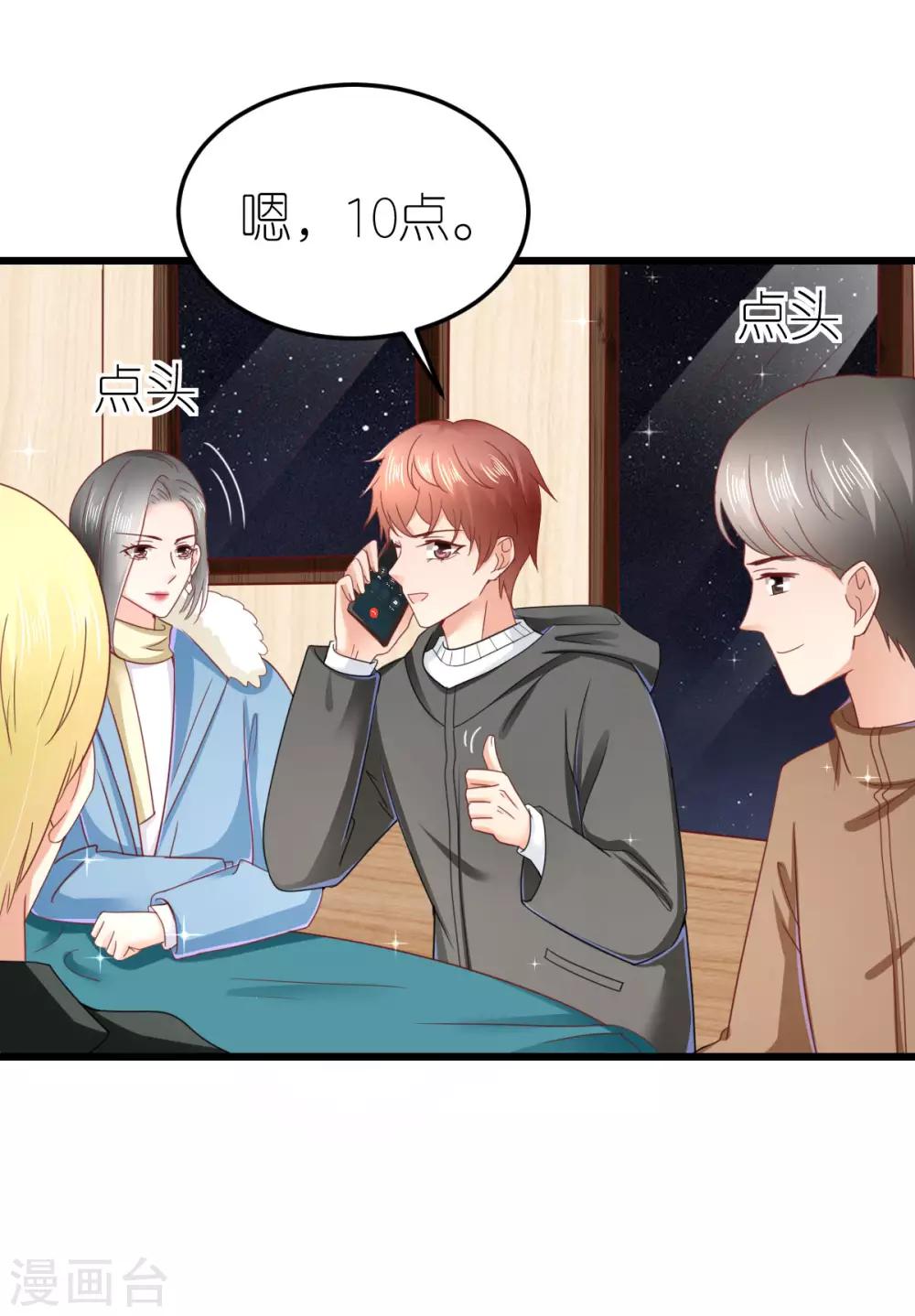 第69话 万千烟火-第74话