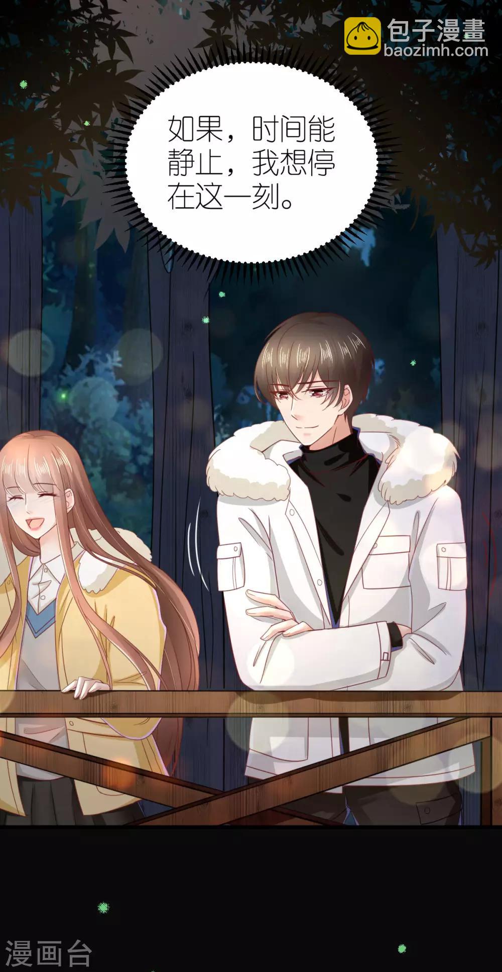 第69话 万千烟火-第74话