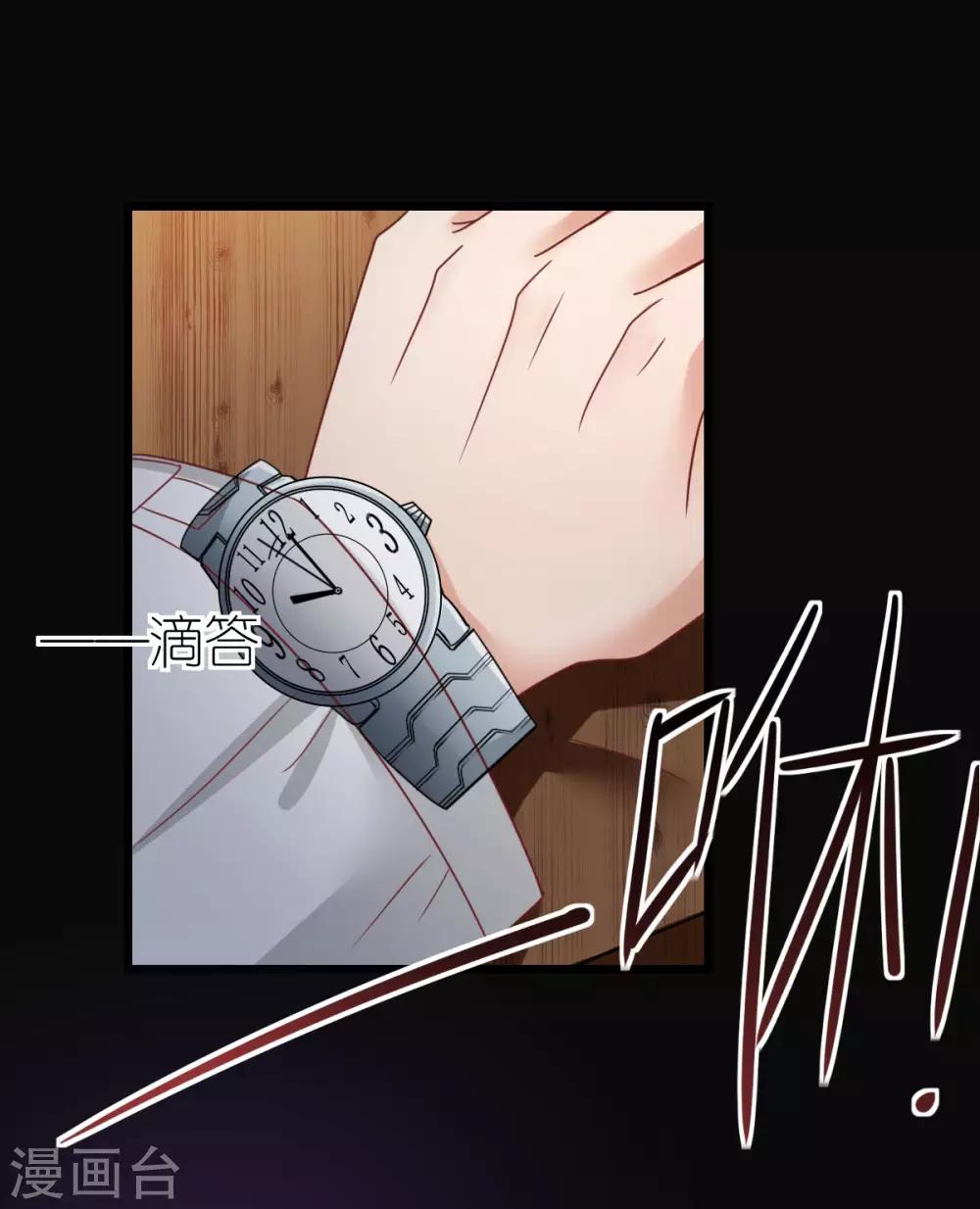 第69话 万千烟火-第74话