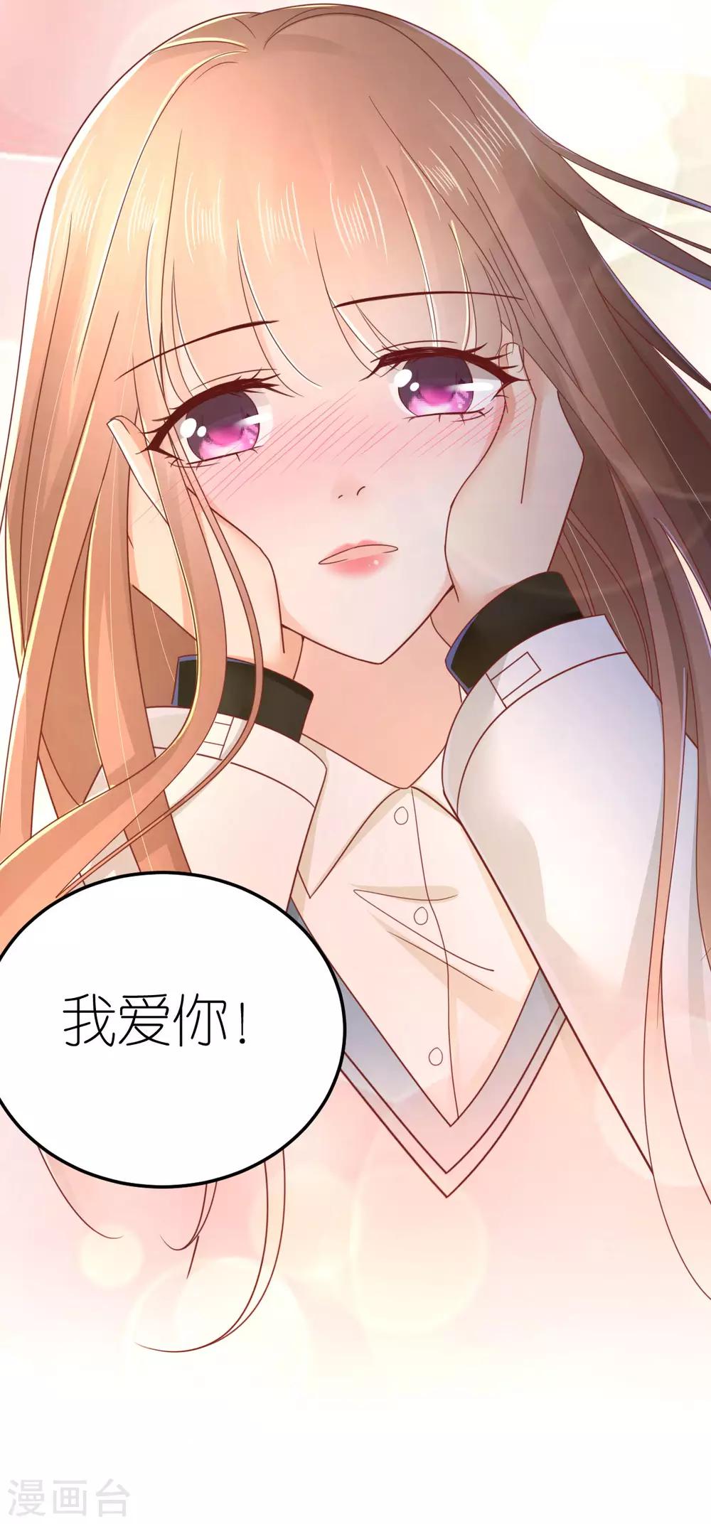 第69话 万千烟火-第74话