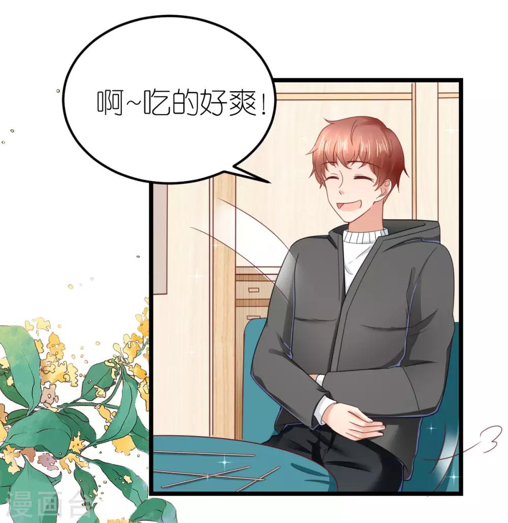 第69话 万千烟火-第74话