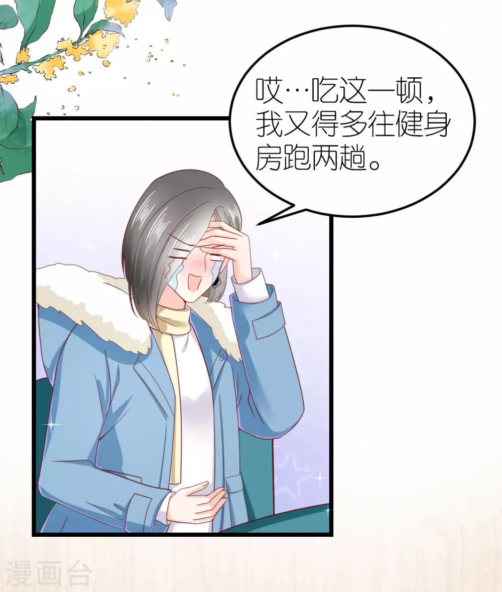 第69话 万千烟火-第74话